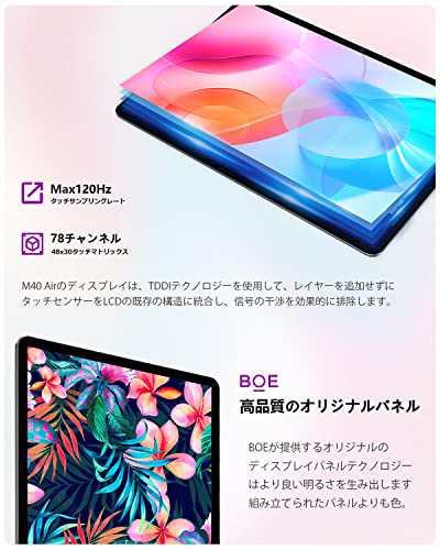 2023新発 タブレット 10.1インチ 楽天市場】TECLAST Android 13 P40HD M40 11 .co.jp: タブレット  タブレット M40 Air RAM 8GB+ROM P60 128GB+1TB拡張可能, TECLAST MTK 2.0GHz 8コアCPU,  10.1インチ1920x1200 1920*1200解像度 AIR FHD IPS IPS Android タブレット