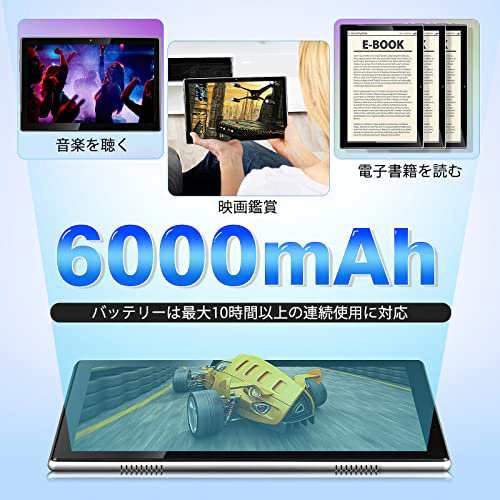 タブレット 10インチ タブレット Android 11 wi-fiモデル 3GB RAM/64GB