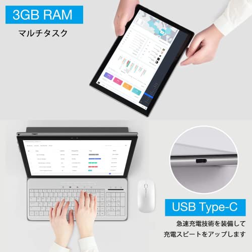 タブレット 10インチ タブレット Android 11 wi-fiモデル 3GB RAM/64GB