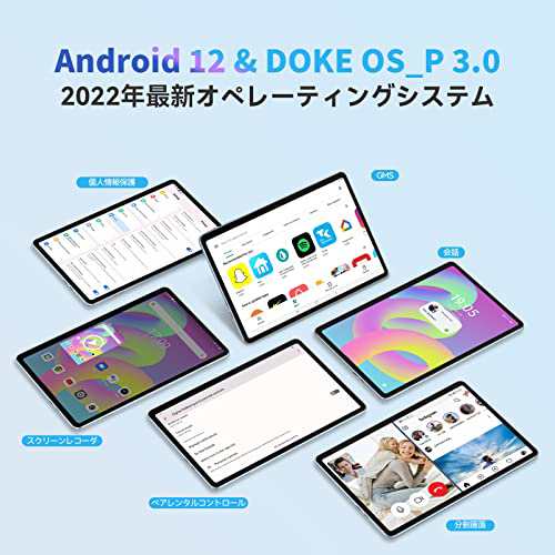 2022 NEW Android 12 タブレット】Blackview タブレット 10.1インチ Wi