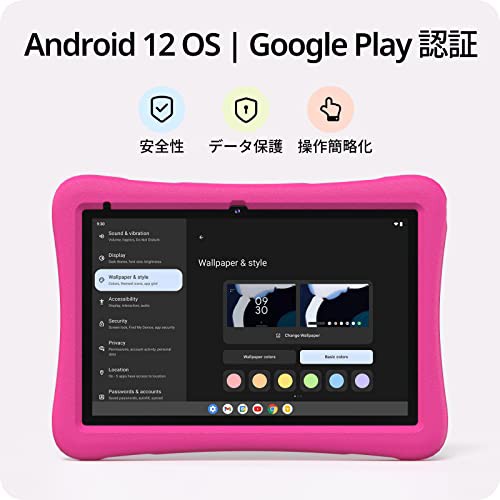 Android 12 go､EVAケース付き】タブレット 10インチ wi-fiモデル