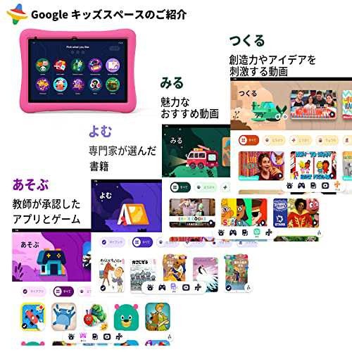 Android 12 go､EVAケース付き】タブレット 10インチ wi-fiモデル