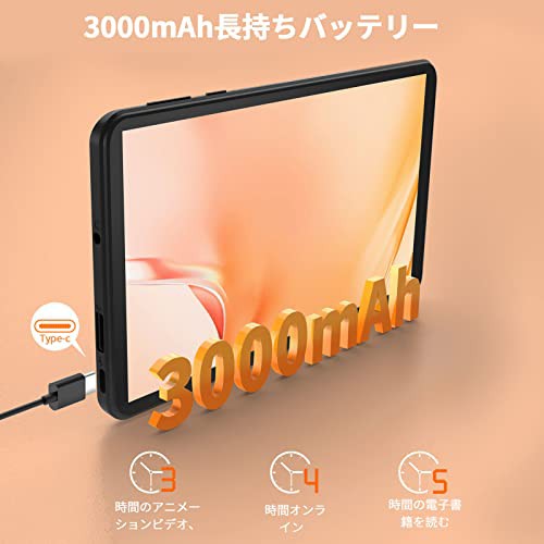 2022 NEW】タブレット 7インチ Android 11 2GB+32GB wi-fiモデル 1.5