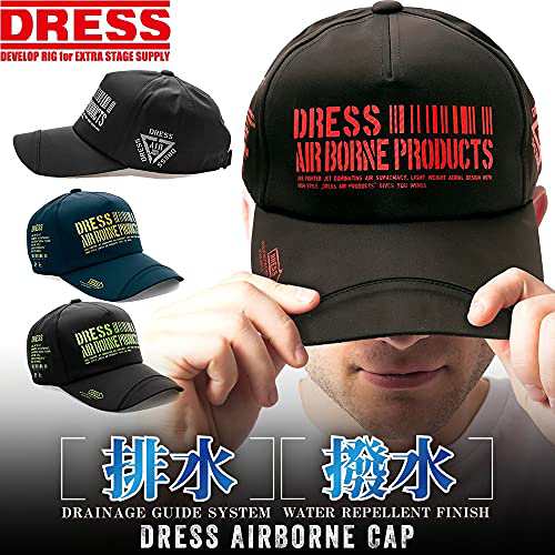 DRESS] AIRBORNE キャップ 撥水 速乾 耐風 反射軽減 多機能の通販はau ...