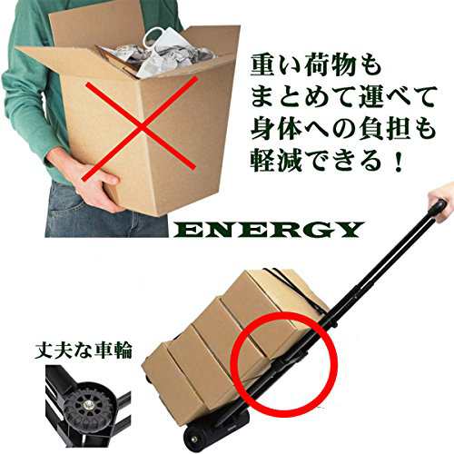 Energy 折りたたみ式 キャリーカート 台車 超コンパクト 静音 耐荷重量