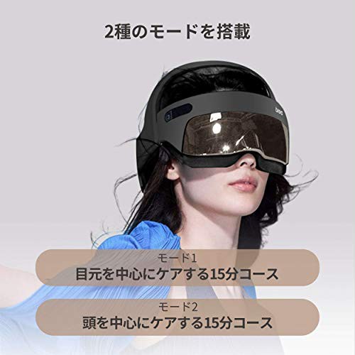 breo]ヘッドスパ アイウォーマー 頭 額 目 首トータル 頭皮ケア 電動 ...