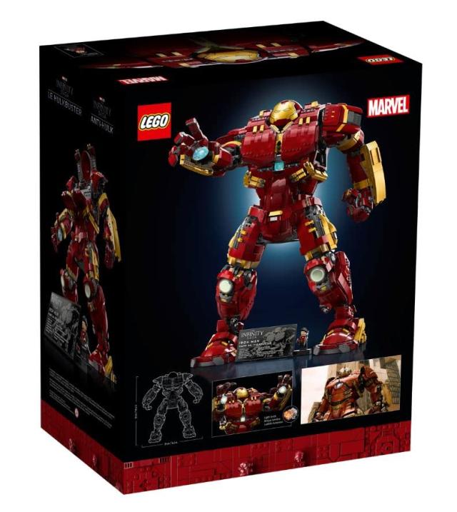 レゴ（LEGO) マーベルハルクバスター 76210の通販はau PAY マーケット