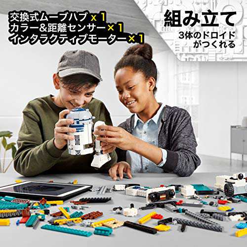 レゴ(LEGO) スター・ウォーズ ドロイド・コマンダー 75253の通販はau