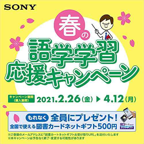 ソニー ポータブルラジオレコーダー 16GB FM/AM/ワイドFM対応 予約録音