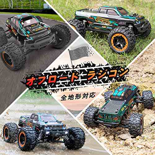 ラジコンカー HBXラジコンカー オフロード 1/16スケール 4WD RTR 電動RCカー 2.4Ghz無線操作 リモコンカー 40 km/h  高速車 競技可能 レーの通販はau PAY マーケット - RUMBLE | au PAY マーケット－通販サイト