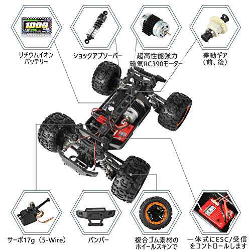 ラジコンカー HBXラジコンカー オフロード 1/16スケール 4WD RTR 電動RCカー 2.4Ghz無線操作 リモコンカー 40 km/h  高速車 競技可能 レーの通販はau PAY マーケット - RUMBLE | au PAY マーケット－通販サイト