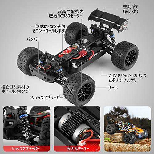 ラジコンカー HBXラジコンカー オフロード 4WD 1/16 RTR 電動RCカー