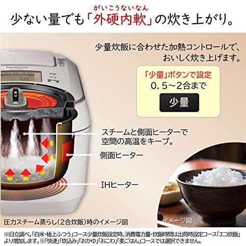 日立 炊飯器 5.5合 圧力&スチームIH ふっくら御膳 本体日本製 大火力 ...