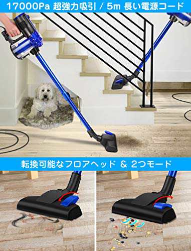 elezon 掃除機 サイクロン 17000Pa 最強吸引力 軽量 スティック