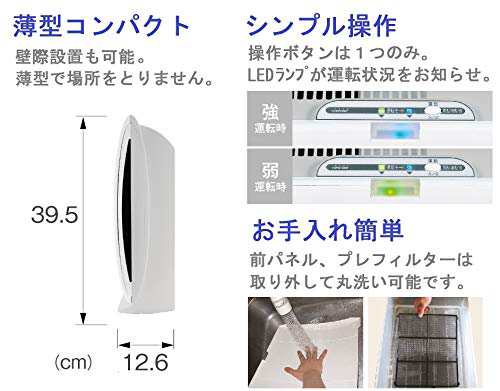 TOYOTOMI 【PM2.5対応】 空気清浄機 「~10畳」 ブリリアントホワイト AC-V20D(W) 