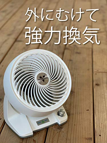 ボルネード サーキュレーター 16畳 DCモーター 無段階変速 ウイルス対策 強力換気 パワフル 533DC-JP 楽天市場】☆ボルネード サーキュレーター 16畳 DCモーター 無