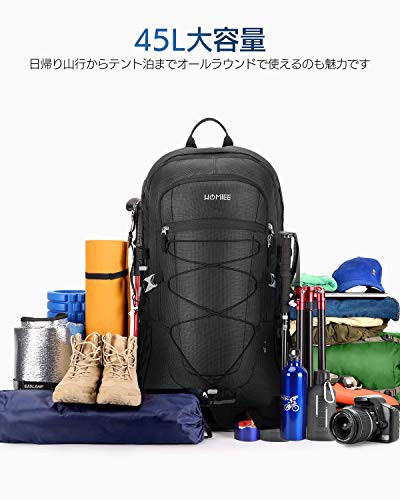 HOMIEE 登山 リュック バックパック ザック リュックサック 45L 大容量