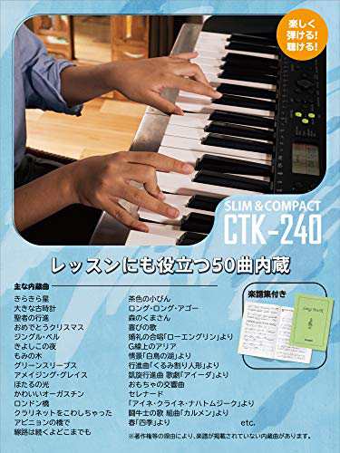 カシオ（CASIO）電子キーボード Casiotone CTK-240 スリム