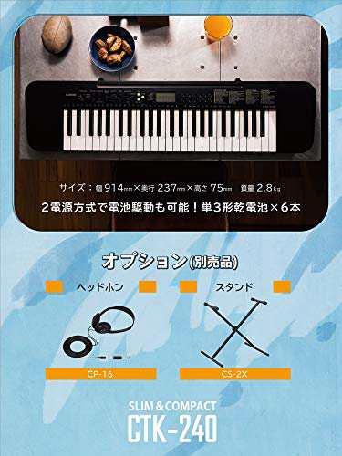 カシオ（CASIO）電子キーボード Casiotone CTK-240 スリム＆コンパクト 49鍵盤 100音色 100リズム AC電源と乾電池の2電源対応  見の通販はau PAY マーケット - RUMBLE | au PAY マーケット－通販サイト