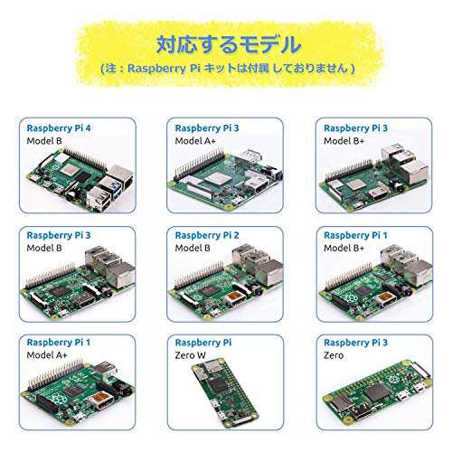 SunFounder Raspberry pi スターター電子工作キット, ラズパイプログラミング,  日本語説明書400+ページ詳細な教本と豊富な学習用レッスン付き, Raspberry pi 4B/3B+/3B/400/3A+/2B/1