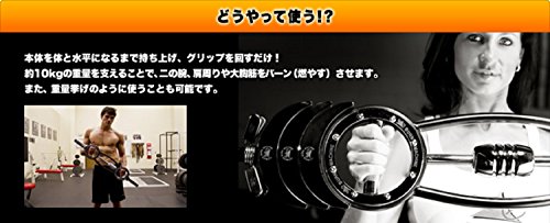 クリッパー(Clipper) マルチトレーニングバー ユニバーサルバーン