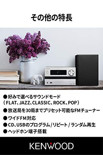 KENWOOD M-EB50-S コンパクトHi-Fiシステム Bluetooth対応 25W+25W シルバー