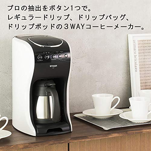 タイガー コーヒーメーカー 4杯用 真空 ステンレス サーバー バー