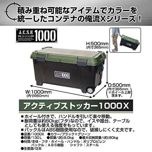 JEJアステージ 収納ボックス 日本製 アウトドア キャンプ 踏台 耐荷重