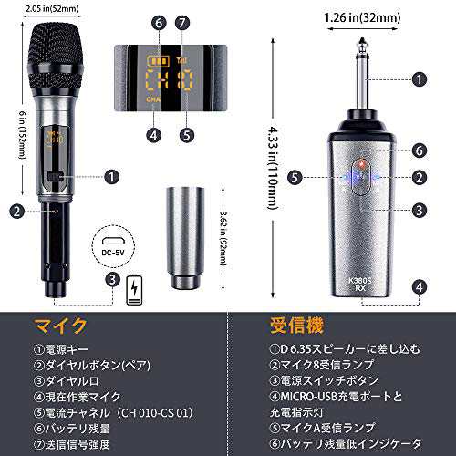 ワイヤレスマイク充電式 ダイナミックマイク UHF 高音質