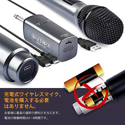 ワイヤレスマイク充電式 ダイナミックマイク UHF 高音質