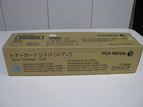 富士ゼロックス（XEROX） CT200394 シアン トナーカートリッジ 純正