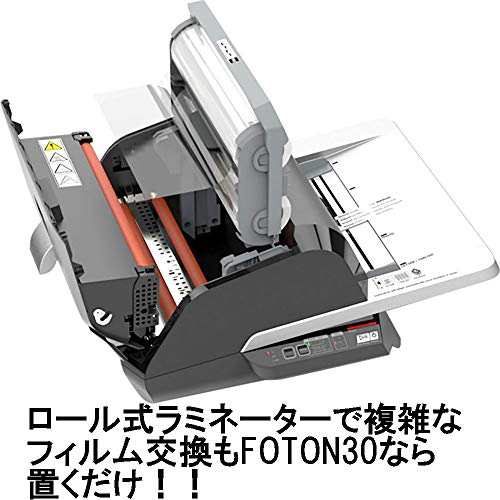 GBC オートフィード 全自動 ラミネーター FOTON30 A3幅まで対応 ロールフィルムタイプ 不定形用紙まで加工可能  定型用紙をいちどに30枚までセット可能の通販はau PAY マーケット - RUMBLE | au PAY マーケット－通販サイト