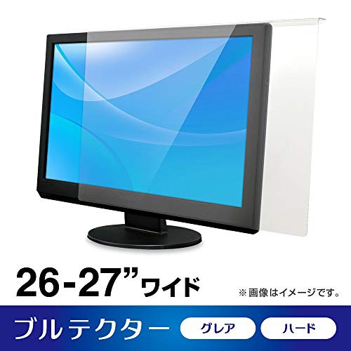 aiuto ブルーライトカット液晶保護プロテクター ブルテクター 26-27インチ対応タイプ BLC-P27V-B