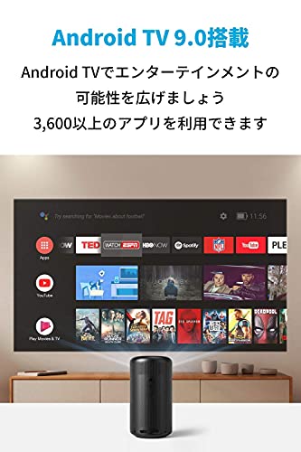 Anker Nebula Capsule II（世界初 Android TV搭載 モバイル