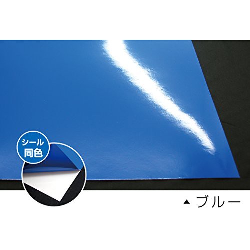 屋外5年カッティング用シート300mm×5m 青（ブルー）の通販は