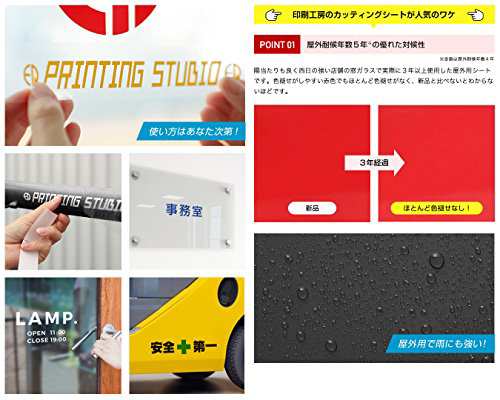 屋外5年カッティング用シート300mm×5m 青（ブルー）の通販は