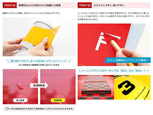 屋外5年カッティング用シート300mm×5m 青（ブルー）の通販は