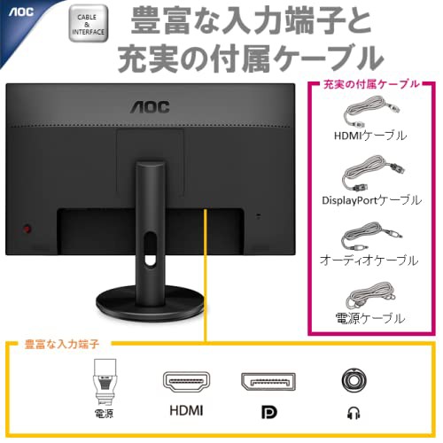 AOC ゲーミング モニター ディスプレイ G2790VX/11 (27インチ/ゲーミング/ 144Hz/1ms/VA/FHD/DP/HDMI1.4  x 1/DP1.2 x1)