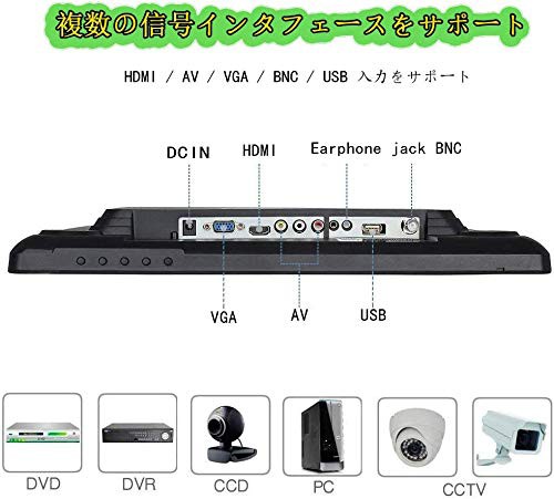 15インチ多機能モニターPC LCDディスプレイCCTVカメラ1024x768 監視カメラ HDMI AV BNC VGA USB対応さまざまな接続入力