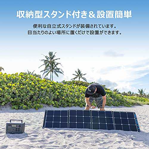 BLUETTI(ブルーティ)SP120 ソーラーパネル 120W 太陽光パネル 23.5%の