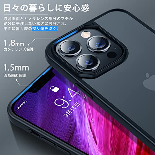 CASEKOO iPhone13 Pro 用 ケース 半透明 マット感 指紋防止 耐