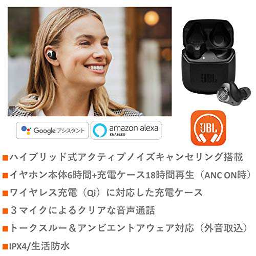 JBL CLUB PRO+ TWS 完全ワイヤレスイヤホン ハイブリッド ノイズキャンセリング/IPX4/Bluetooth対応/ワイヤレス充電