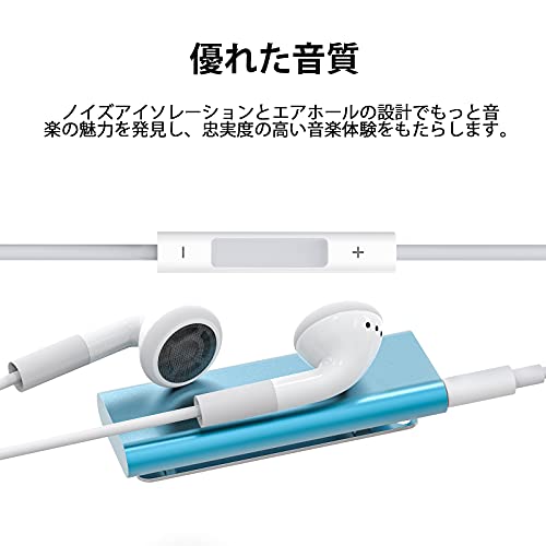 iPod イヤホン 有線 マイク 付き イヤフォン 純正 ipod touch