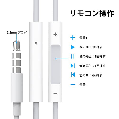 iPod イヤホン 有線 マイク 付き イヤフォン 純正 ipod touch
