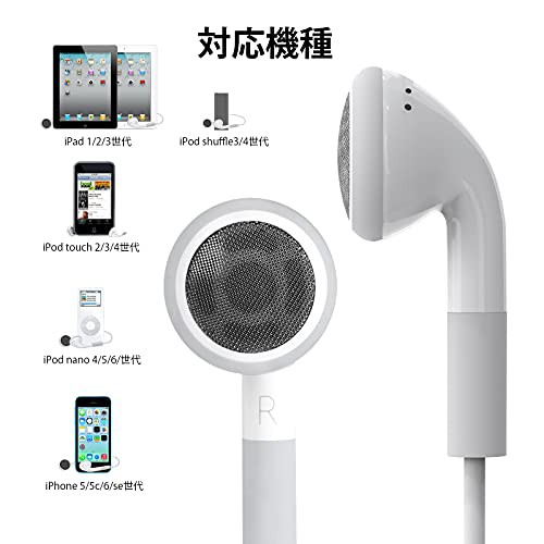 iPod イヤホン 有線 マイク 付き イヤフォン 純正 ipod touch/nano