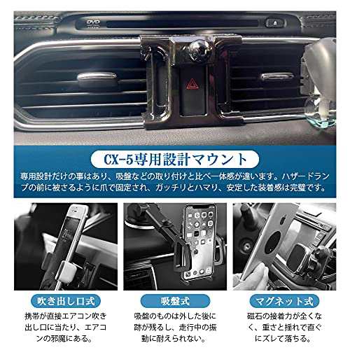 Catland マツダ CX5 KF系 車載ホルダー スマホホルダー 内装