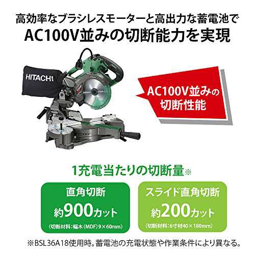 HiKOKI(ハイコーキ) 旧日立工機 コードレス卓上スライド丸のこ 36V