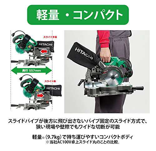 HiKOKI(ハイコーキ) 旧日立工機 コードレス卓上スライド丸のこ 36V マルチボルト 軽量タイプ 刃径165mm 左傾斜  最大六寸(182mm)切断 レー