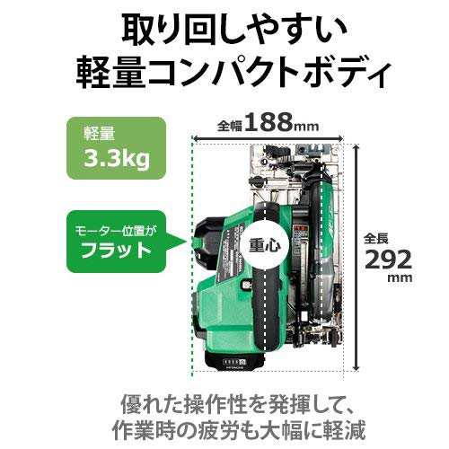 HiKOKI(ハイコーキ) 【2020年モデル】36V 165mm コードレス丸のこ