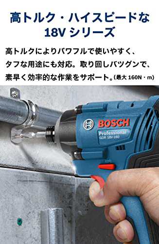 Bosch Professional(ボッシュ) 18V コードレスインパクトドライバー